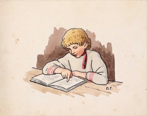 12 листов с иллюстрациями к Толстой Л. Н. Сказки и были / [Соч.] Л.Н. Толстого ; Рис. П.П. Гославского. 2-я кн. - Москва: Радуга, 1911. - 17 с., вкл. обл. : цв. ил. ; 27 см. - (Библиотека для детей Л.Н. Толстого : Для мл. возраста / В рис. П.П. Гославского, исполн. в красках)